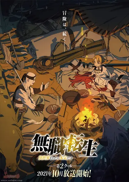 Mushoku Tensei II: Isekai Ittara Honki Dasu official image 4 Mushoku Tensei II: Isekai Ittara Honki Dasu official image 4
