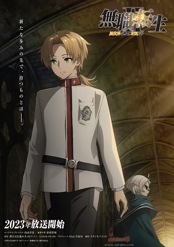 Mushoku Tensei II: Isekai Ittara Honki Dasu official image 7 Mushoku Tensei II: Isekai Ittara Honki Dasu official image 7