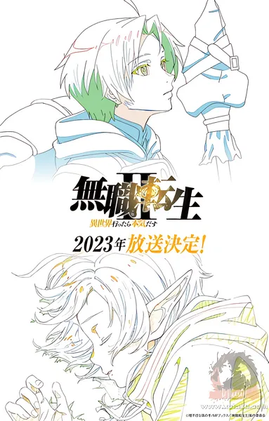 Mushoku Tensei II: Isekai Ittara Honki Dasu official image 6 Mushoku Tensei II: Isekai Ittara Honki Dasu official image 6
