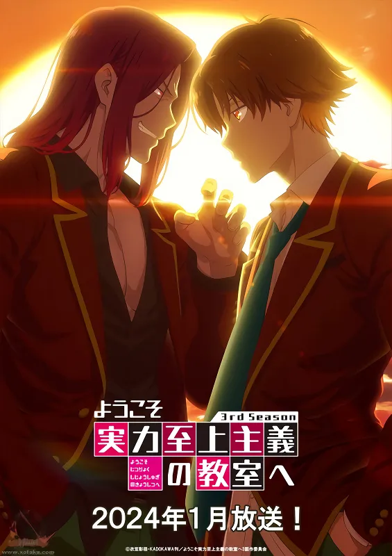 Youkoso Jitsuryoku Shijou Shugi no Kyoushitsu e 3rd Season official image 3 Youkoso Jitsuryoku Shijou Shugi no Kyoushitsu e 3rd Season official image 3