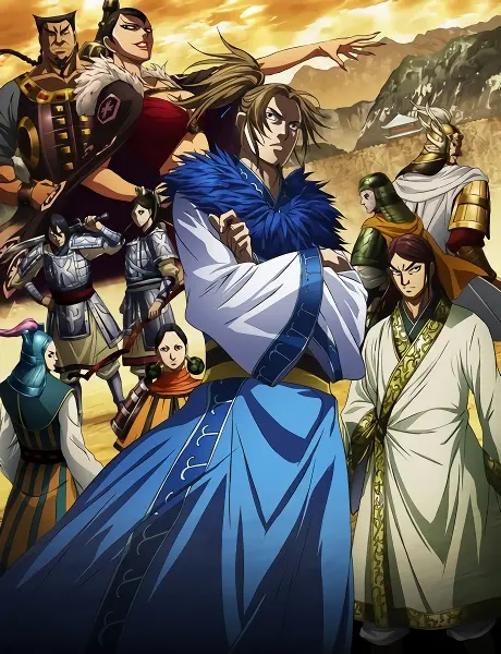 Kingdom 3rd Season official image 1