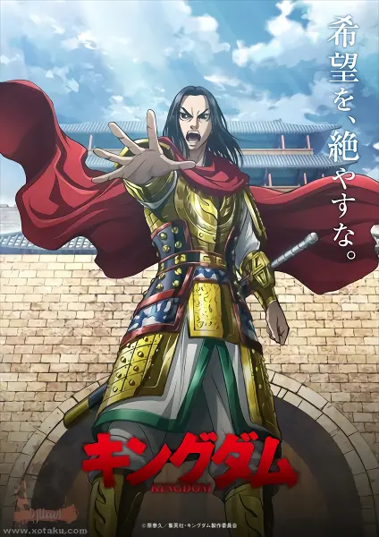 Kingdom 3rd Season official image 2