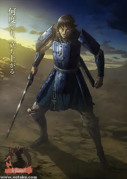 Kingdom 3rd Season official image 5