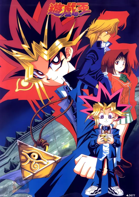 Yu☆Gi☆Oh! — صورة رسمية 2