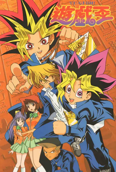 Yu☆Gi☆Oh! — صورة رسمية 3