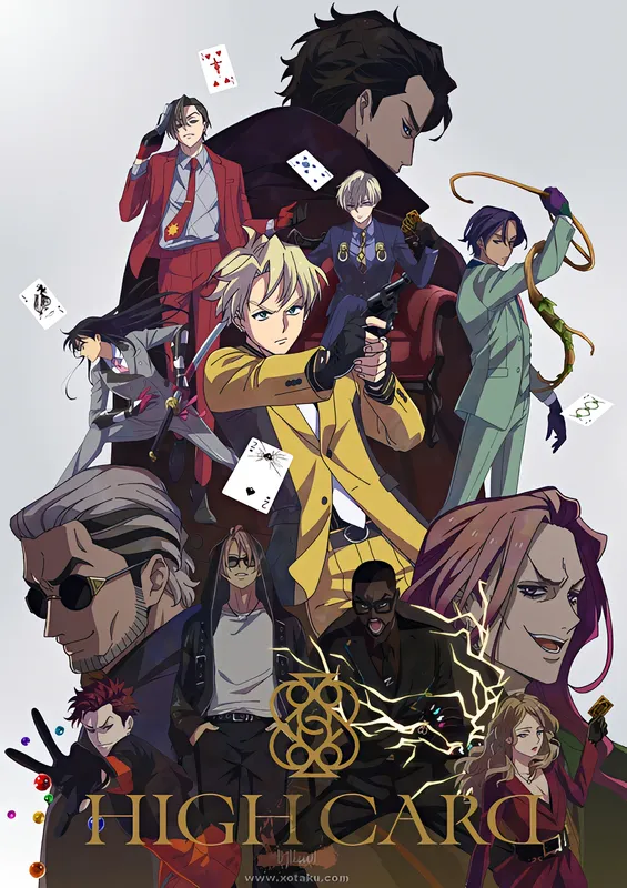 High Card official cover High Card official cover