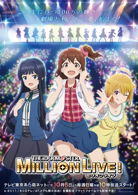 The iDOLM@STER Million Live! official image 3