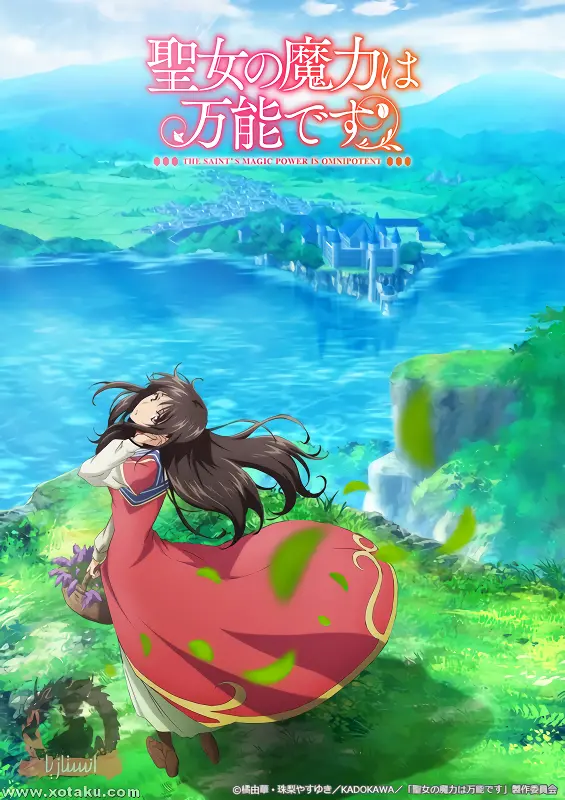 Seijo no Maryoku wa Bannou desu Season 2 official image 3