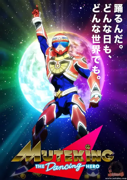 Muteking the Dancing Hero official image 2 Muteking the Dancing Hero official image 2