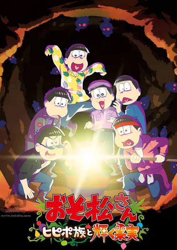 Osomatsu-san: Hipipo-Zoku to Kagayaku Kajitsu official image 1