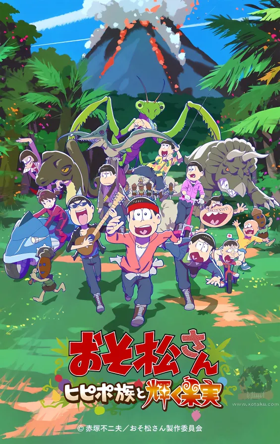 Osomatsu-san: Hipipo-Zoku to Kagayaku Kajitsu official cover
