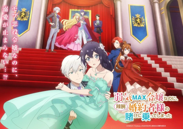 Yowaki Max Reijou nanoni, Ratsuwan Konyakusha-sama no Kake ni Notte Shimatta official image 1