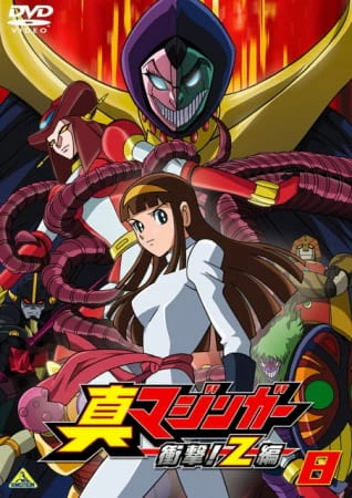 Shin Mazinger Shougeki! Z-hen official image 3