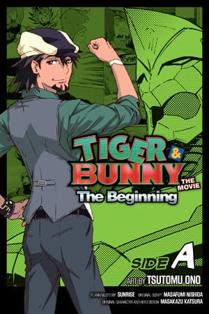 Tiger & Bunny Movie 1: The Beginning official image 1