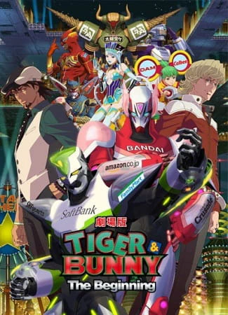Tiger & Bunny Movie 1: The Beginning official cover