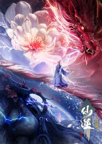Xian Ni Movie: Shi Xian Zhi Zhan official image 2