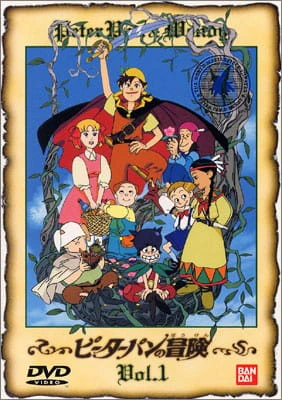 Peter Pan no Bouken official image 2