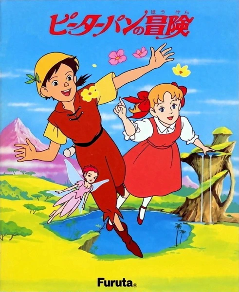 Peter Pan no Bouken official image 1