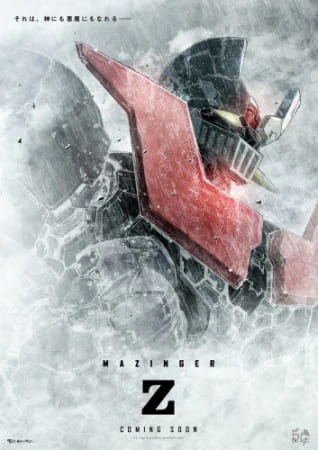 Mazinger Z Movie: Infinity official image 5