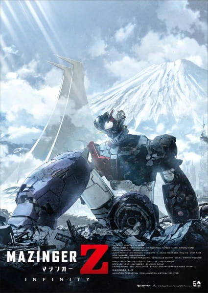 Mazinger Z Movie: Infinity official image 1