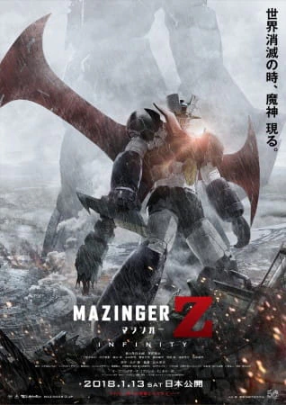 Mazinger Z Movie: Infinity official image 2