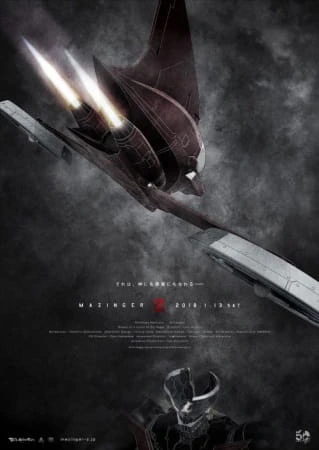 Mazinger Z Movie: Infinity official image 3
