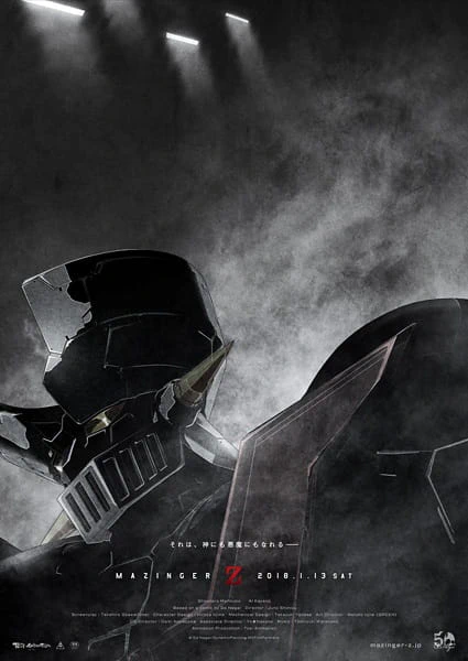 Mazinger Z Movie: Infinity official image 4