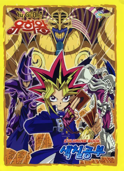 Yu☆Gi☆Oh! Duel Monsters official image 8