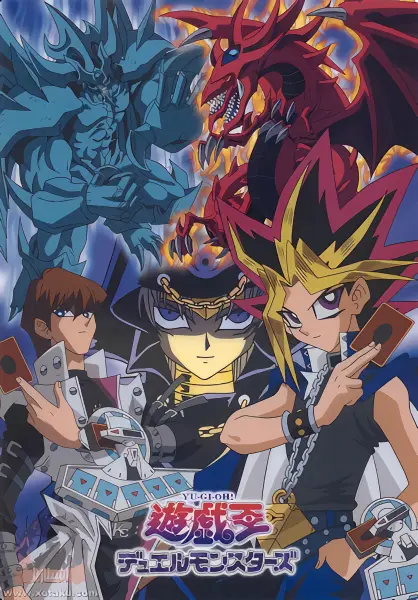Yu☆Gi☆Oh! Duel Monsters official image 2