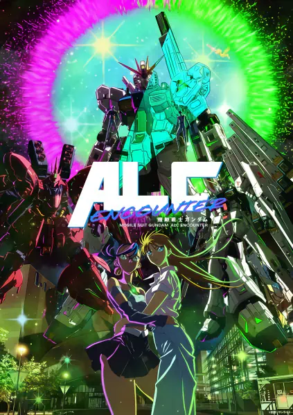 Kidou Senshi Gundam: ALC Encounter official cover