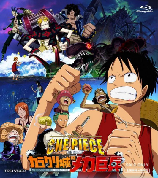 One Piece Movie 07: Karakuri-jou no Mecha Kyohei official image 1