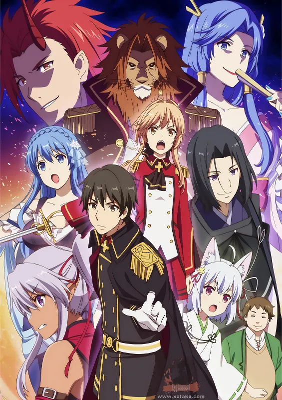 Genjitsu Shugi Yuusha no Oukoku Saikenki official cover
