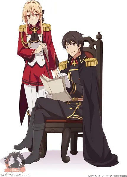 Genjitsu Shugi Yuusha no Oukoku Saikenki official image 1