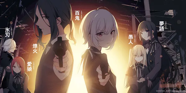 Spy Kyoushitsu official image 12