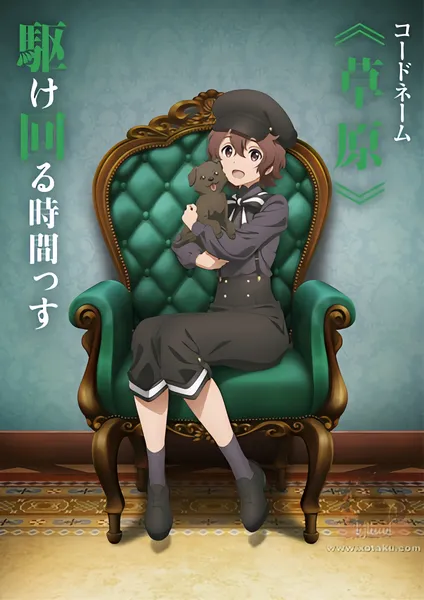 Spy Kyoushitsu official image 6