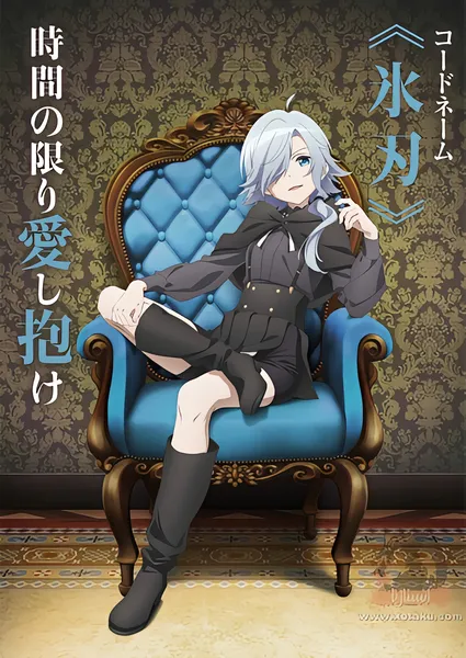 Spy Kyoushitsu official image 3