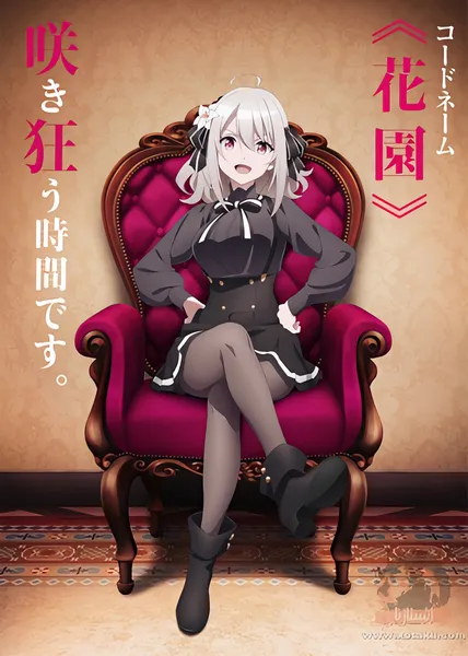 Spy Kyoushitsu official image 5