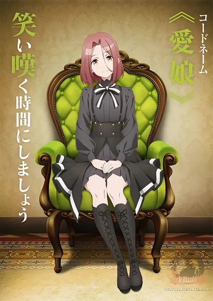 Spy Kyoushitsu official image 2