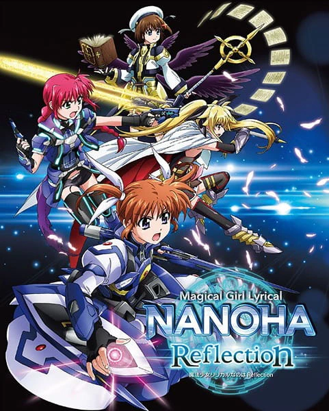 Mahou Shoujo Lyrical Nanoha: Reflection official image 2