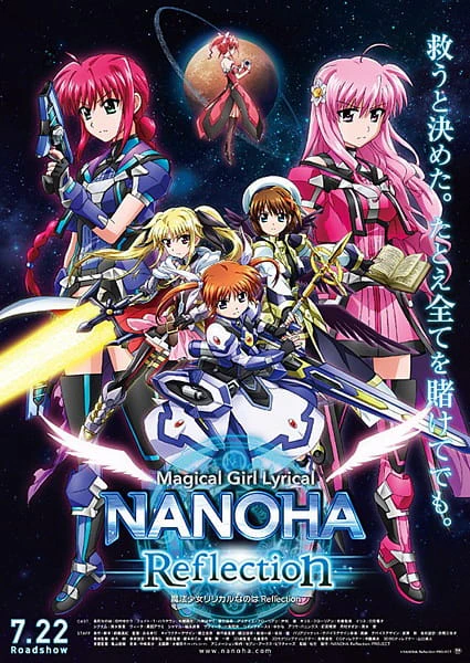 Mahou Shoujo Lyrical Nanoha: Reflection official cover