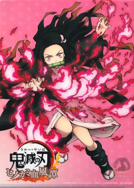 Kimetsu no Yaiba official image 1