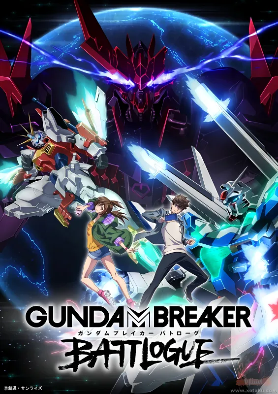 Gundam Breaker: Battlogue — الغلاف الرسمي
