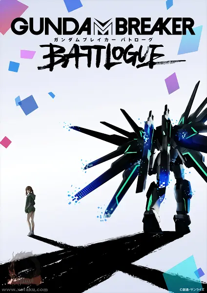 Gundam Breaker: Battlogue — صورة رسمية 1