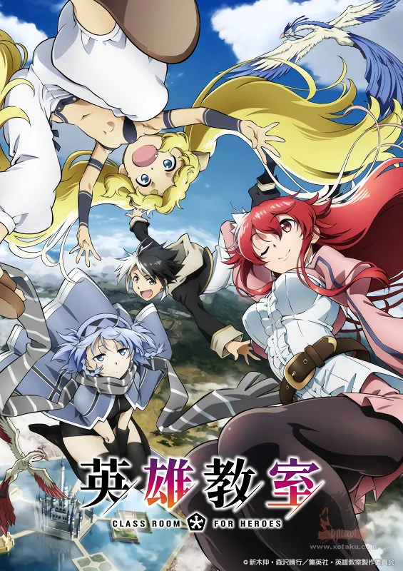 Eiyuu Kyoushitsu official image 2