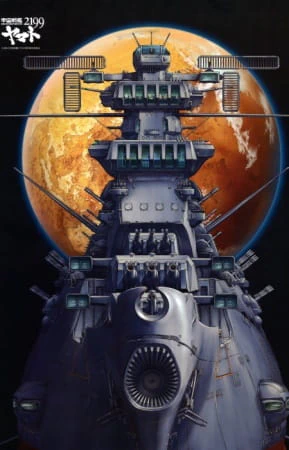 Uchuu Senkan Yamato 2199 official image 5