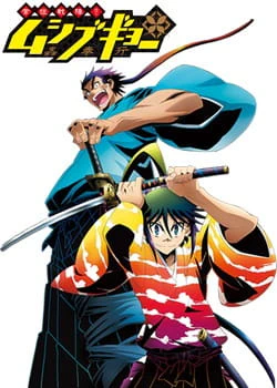 Mushibugyou OVA — الغلاف الرسمي