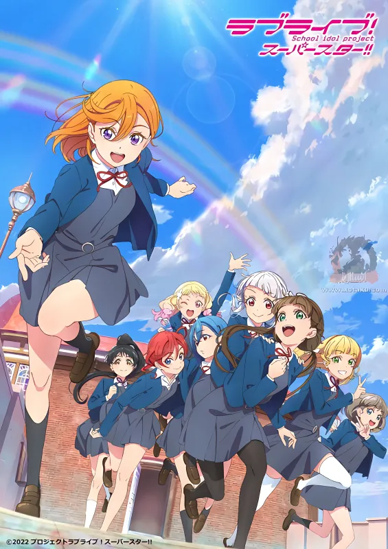 Love Live! Superstar!! 2nd Season official cover