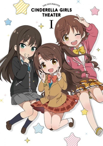 Cinderella Girls Gekijou official cover Cinderella Girls Gekijou official cover