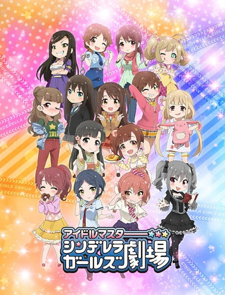 Cinderella Girls Gekijou official image 1 Cinderella Girls Gekijou official image 1