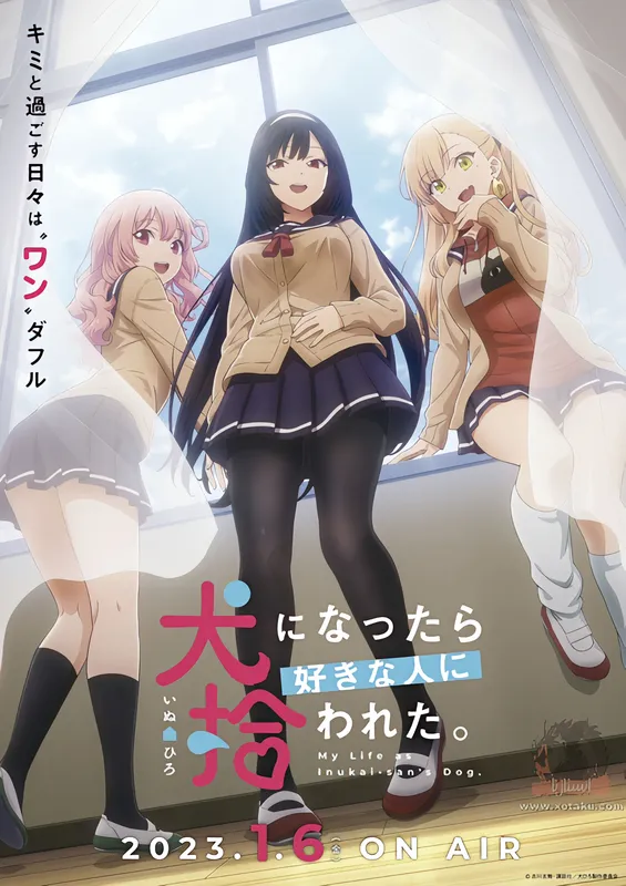 Inu ni Nattara Suki na Hito ni Hirowareta. official cover